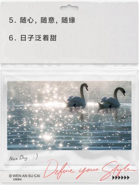 简简单单生活文案怎么写_简简单单生活视频脚本如何策划