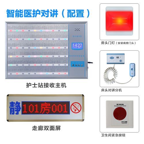 来邦科技养老监护系统怎么用_来邦科技呼叫器价格贵吗