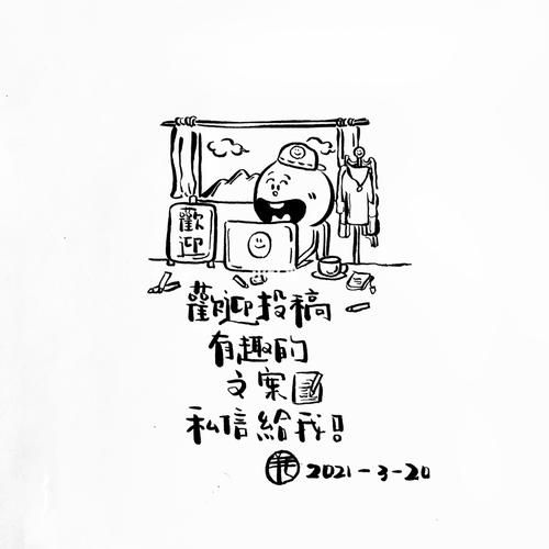 搞笑艺术行为怎么做_搞笑艺术行为文案怎么写