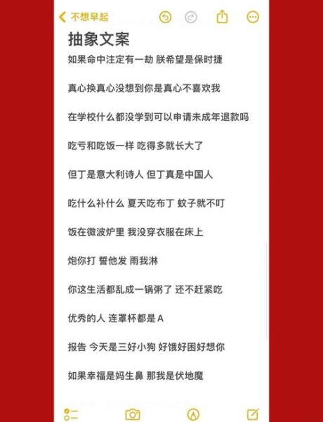 搞笑艺术行为怎么做_搞笑艺术行为文案怎么写