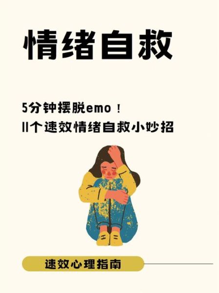 面临生活压力怎么办_如何缓解焦虑情绪