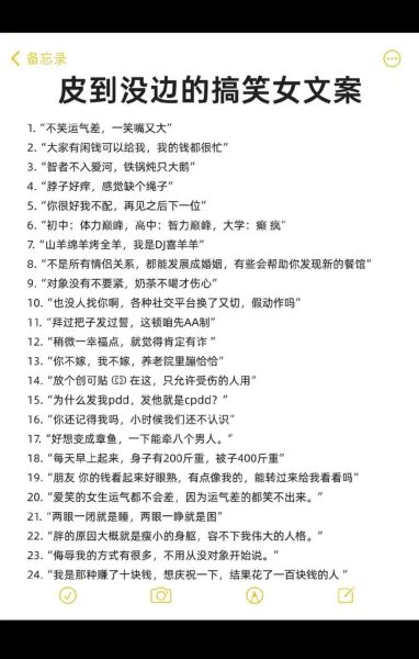 搞笑艺术行为怎么做_搞笑艺术行为文案怎么写