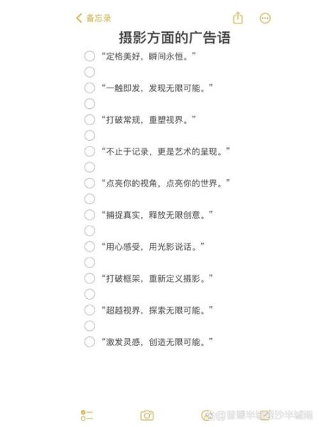 艺术拍摄文案怎么写_如何提升画面故事感