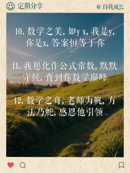 数学与艺术文案怎么写_如何融合美感与逻辑