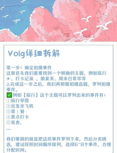 校园生活短视频怎么拍_宿舍日常vlog脚本怎么写