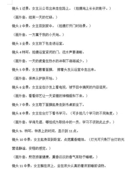 校园生活短视频怎么拍_宿舍日常vlog脚本怎么写