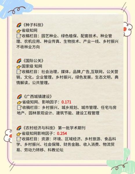 乡村振兴科技产品有哪些_如何落地见效