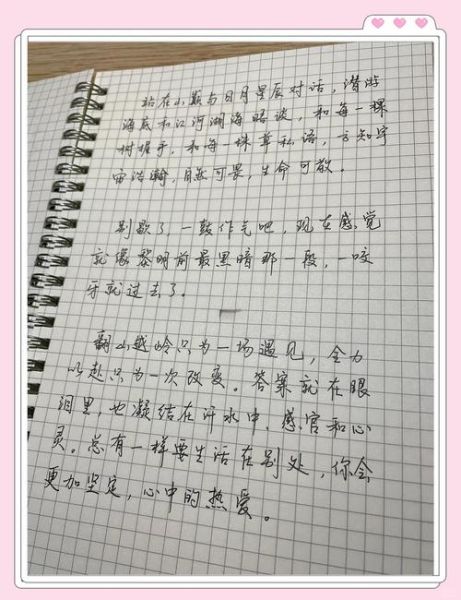 你好生活文案怎么写_你好生活文案有哪些经典句子
