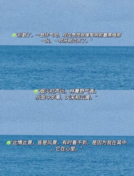 你好生活文案怎么写_你好生活文案有哪些经典句子