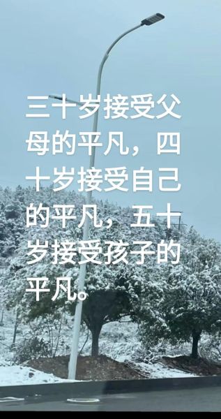 平凡生活怎么过_朋友圈文案怎么写