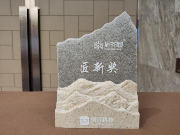 医百生物科技产品怎么样_医百生物科技产品有哪些