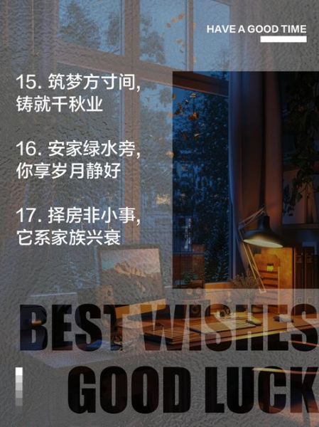 房产艺术文案怎么写_房产文案如何打动人心