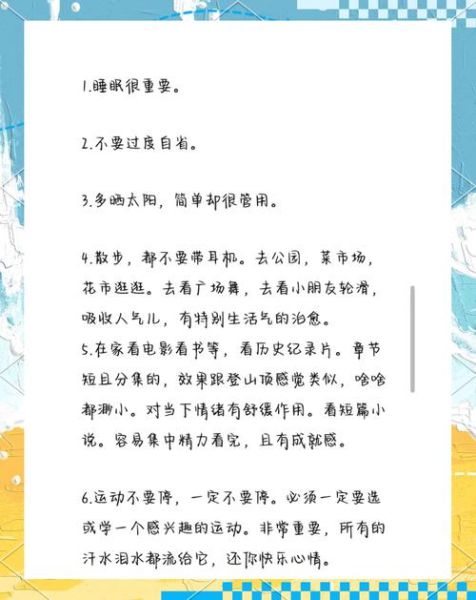 如何提升生活幸福感_生活无语文案怎么写