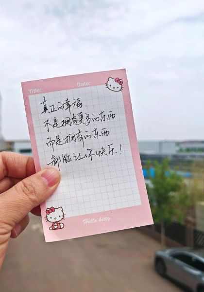 如何提升生活幸福感_生活无语文案怎么写