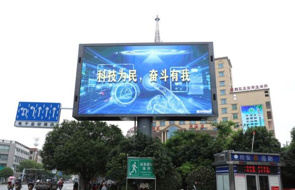 茶陵县天天智能科技产品怎么样_茶陵天天智能科技有哪些产品