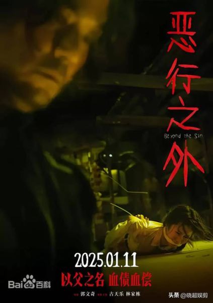 历史老师电影大全_哪些影片值得一看