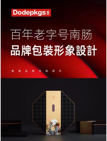 历史品牌大全_哪些老字号值得收藏