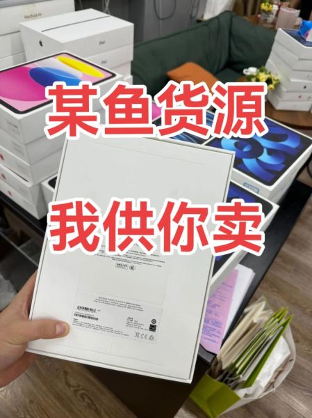 闲鱼黑科技神器真的有用吗_怎么选才不踩坑