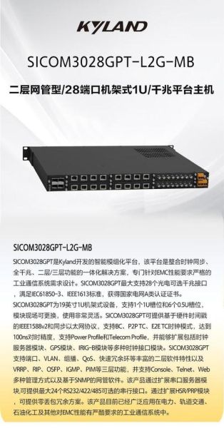 东土科技工业交换机有哪些型号_如何选择东土科技工业交换机