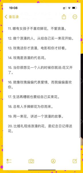 生活文案花花怎么写_生活文案花花写作技巧
