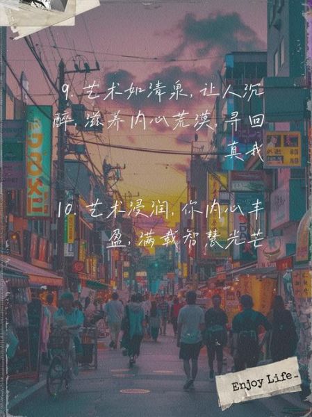 艺术文案怎么写_艺术文案配图技巧