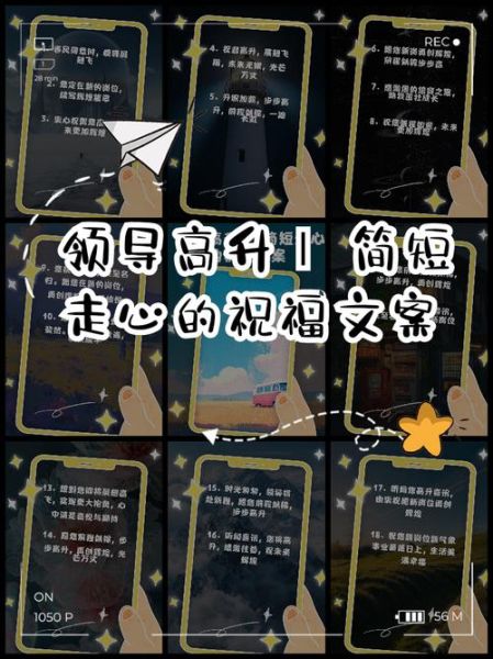 领导文案怎么写_如何提升领导文案感染力