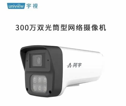 宇视科技摄像头怎么样_宇视科技NVR如何设置