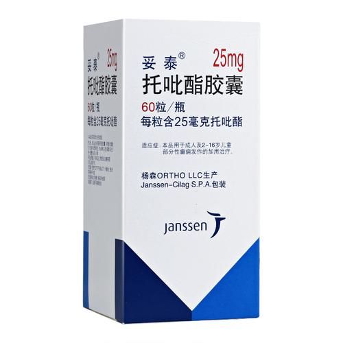 杨森生物科技有哪些产品_杨森生物科技产品适应症