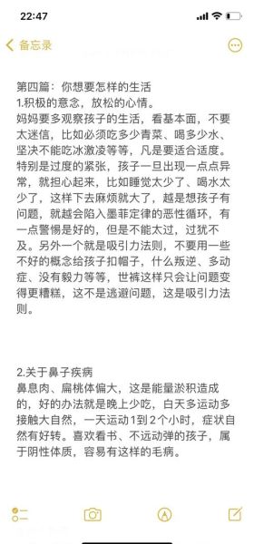 带娃崩溃怎么办_如何缓解育儿焦虑