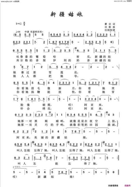 维吾尔历史民歌大全_有哪些经典曲目