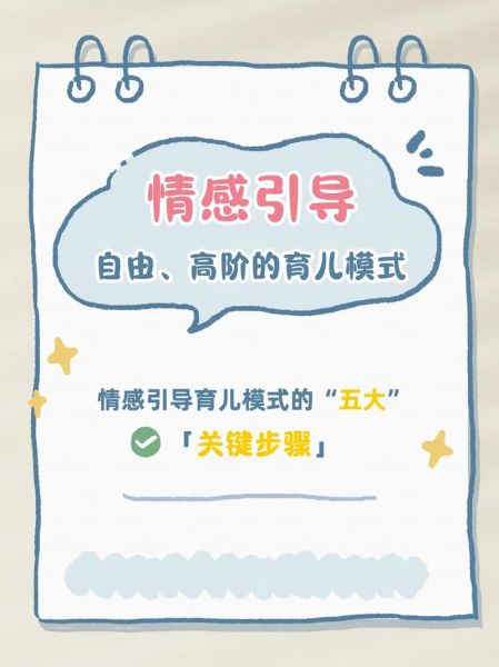 带娃崩溃怎么办_如何缓解育儿焦虑