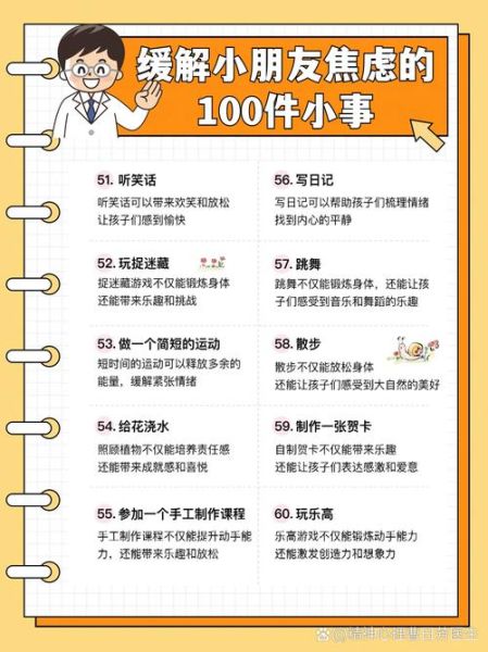 带娃崩溃怎么办_如何缓解育儿焦虑