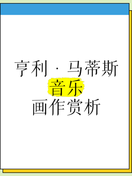 现代音乐艺术是什么_如何欣赏现代音乐艺术