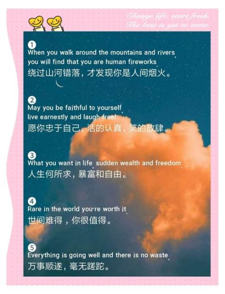 生活中英文案怎么写_英文生活文案范例