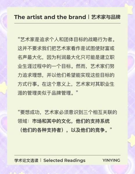 什么是传播艺术_传播艺术如何影响品牌