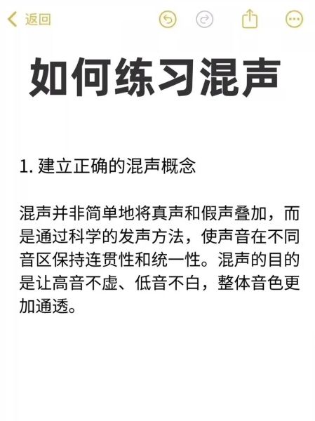 声乐艺术怎么入门_声乐艺术有哪些训练方法