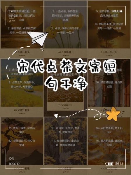 宋代艺术营销文案怎么写_宋代艺术推广文案范例