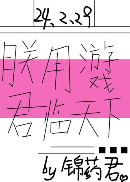 艺术君王文案壁纸怎么下载_艺术君王壁纸适合哪些手机