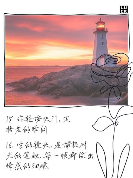 如何把生活拍成照片_生活拍照文案怎么写