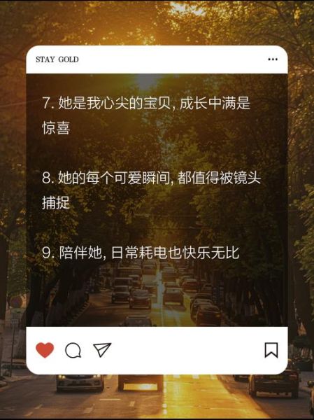 幼崽生活文案怎么写_新手爸妈如何记录宝宝日常