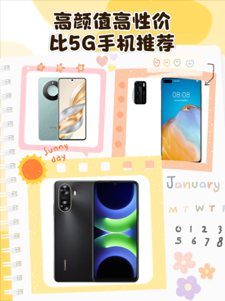 中国5g科技产品有哪些_5g手机怎么选