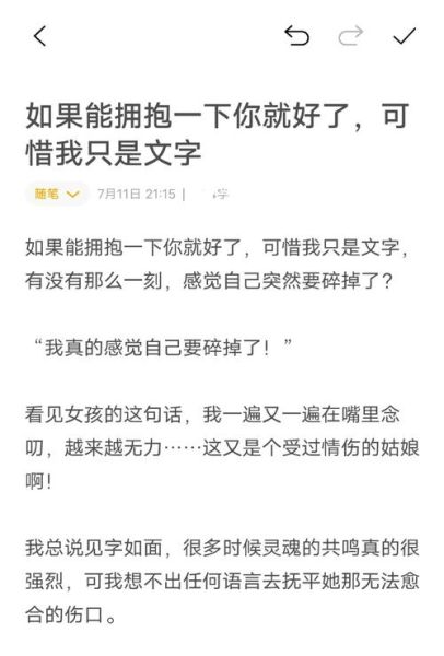 如何拥抱文案生活_文案写作如何改变日常