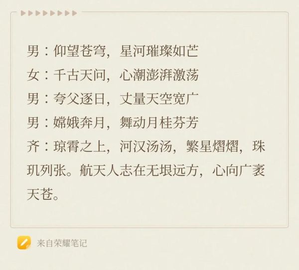 科技产品诗歌朗诵_如何打动观众