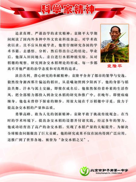 科技产品诗歌朗诵_如何打动观众