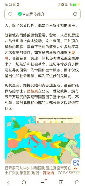 欧洲古代历史大全_古希腊与罗马兴衰原因