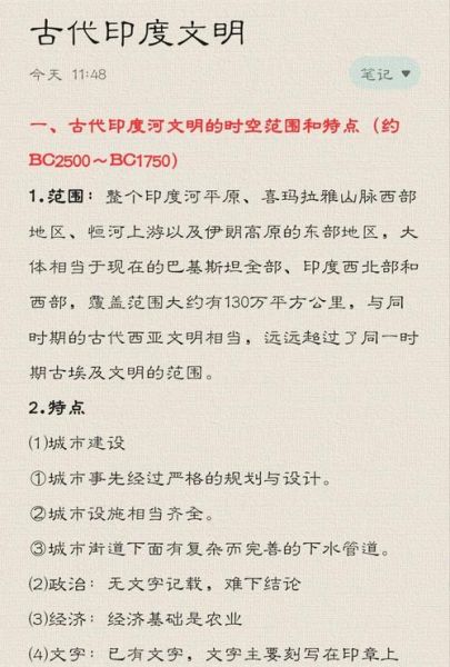 印度古代历史大全_印度河流域文明为何突然衰落