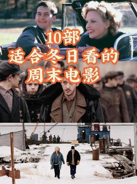 周末在家看什么电影_如何挑选适合全家一起看的电影