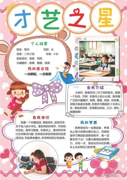 艺术之星是什么_艺术之星怎么报名