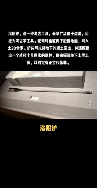 考古发现用的科技产品有哪些_如何挑选考古科技装备