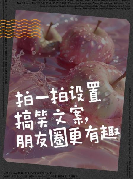 艺术展览怎么拍_搞笑文案怎么写